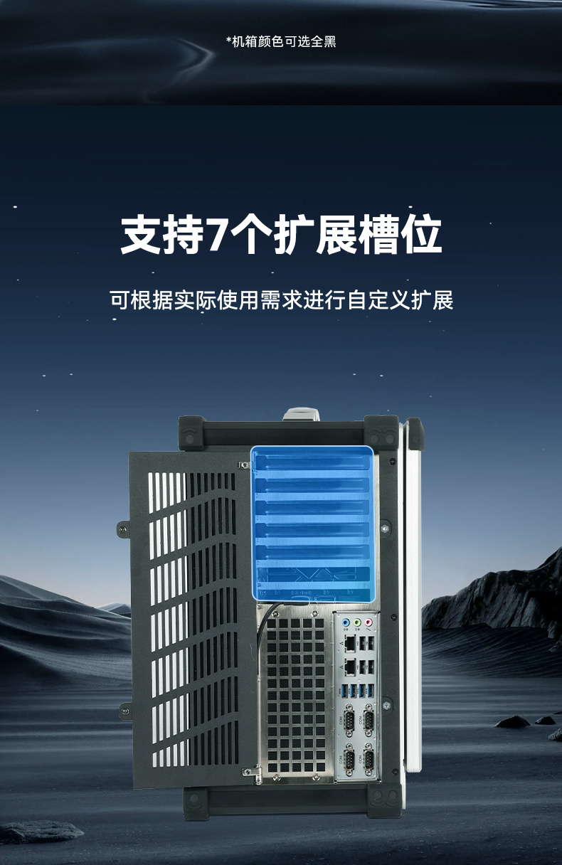 7槽可擴(kuò)展加固便攜機(jī),國產(chǎn)兆芯8核處理器,DTG-1417ZD-B6780AMA.jpg