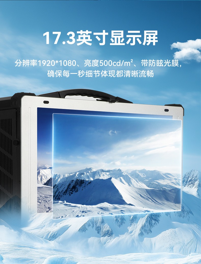 7槽可擴(kuò)展加固便攜機(jī),國產(chǎn)兆芯8核處理器,DTG-1417ZD-B6780AMA.jpg