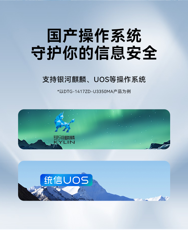 7槽可擴(kuò)展加固便攜機(jī),國產(chǎn)兆芯8核處理器,DTG-1417ZD-B6780AMA.jpg