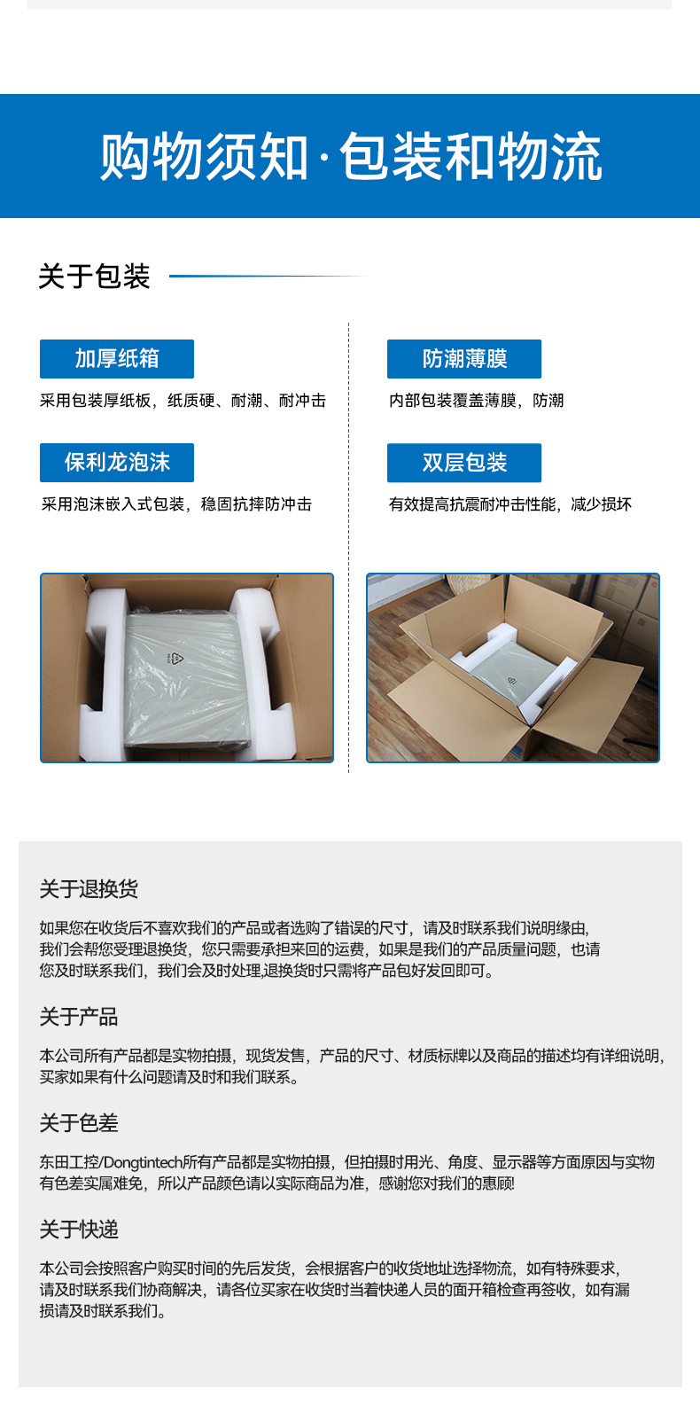 7槽可擴(kuò)展加固便攜機(jī),國產(chǎn)兆芯8核處理器,DTG-1417ZD-B6780AMA.jpg