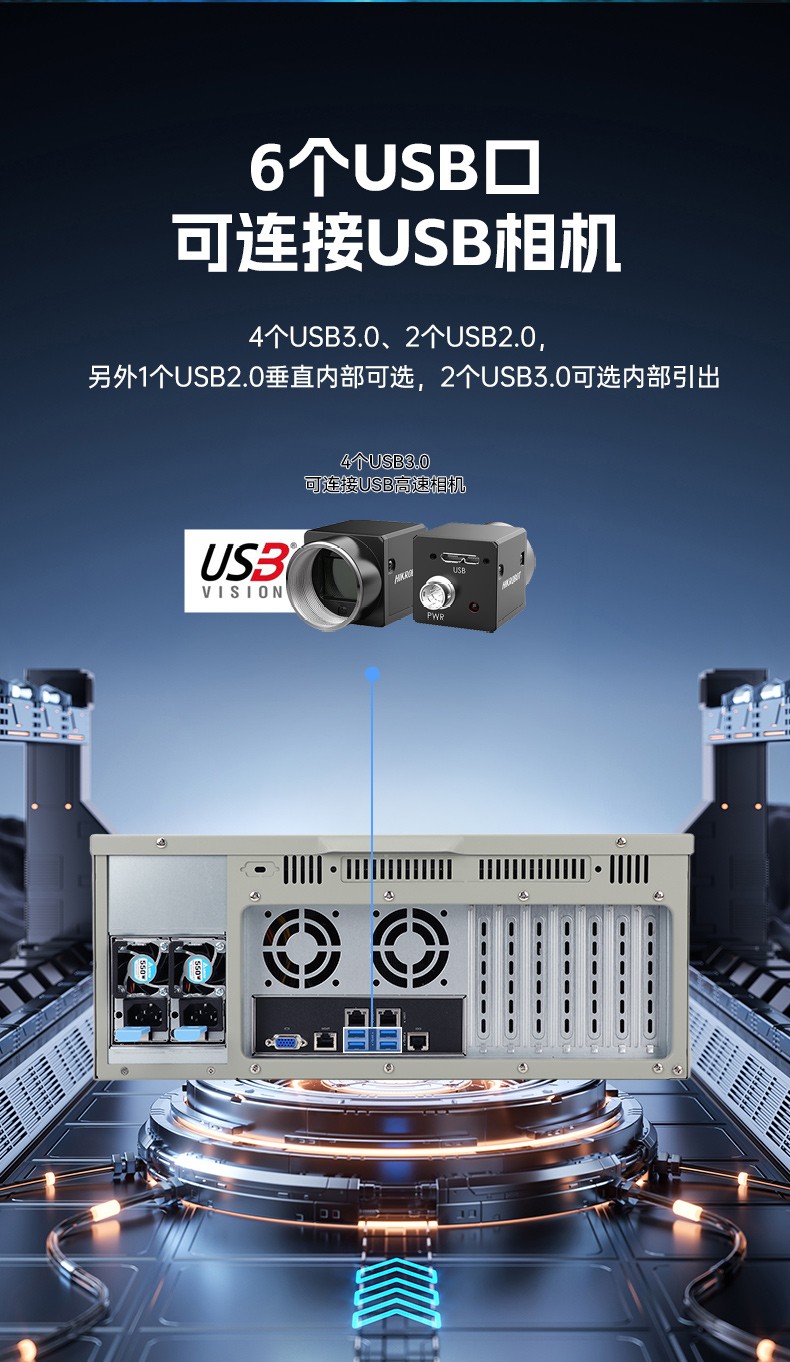 國(guó)產(chǎn)服務(wù)器內(nèi)蒙古工控機(jī),海光雙路3350處理器,數(shù)據(jù)中心主機(jī)電腦,DT-610L-D3350MA.jpg