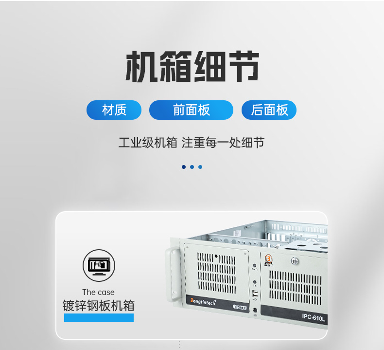國(guó)產(chǎn)服務(wù)器內(nèi)蒙古工控機(jī),海光雙路3350處理器,數(shù)據(jù)中心主機(jī)電腦,DT-610L-D3350MA.jpg