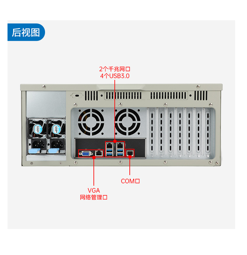 國(guó)產(chǎn)服務(wù)器內(nèi)蒙古工控機(jī),海光雙路3350處理器,數(shù)據(jù)中心主機(jī)電腦,DT-610L-D3350MA.jpg
