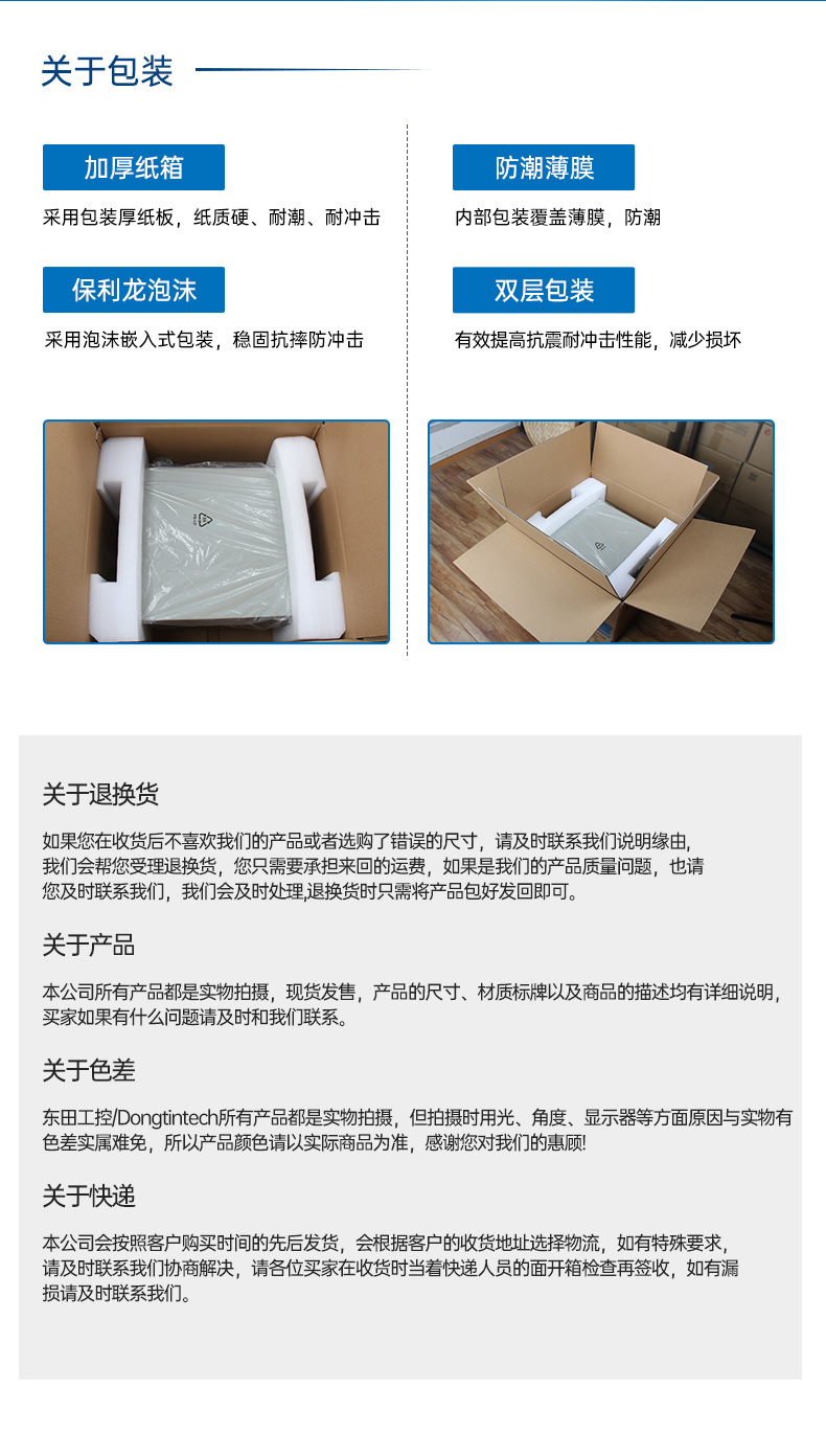 國(guó)產(chǎn)服務(wù)器內(nèi)蒙古工控機(jī),海光雙路3350處理器,數(shù)據(jù)中心主機(jī)電腦,DT-610L-D3350MA.jpg