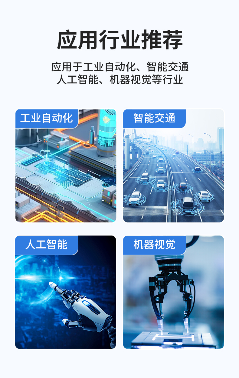 65W功耗無風(fēng)扇主機(jī)電腦,多網(wǎng)多USB小型成都工控機(jī),DTB-3042-H110.jpg
