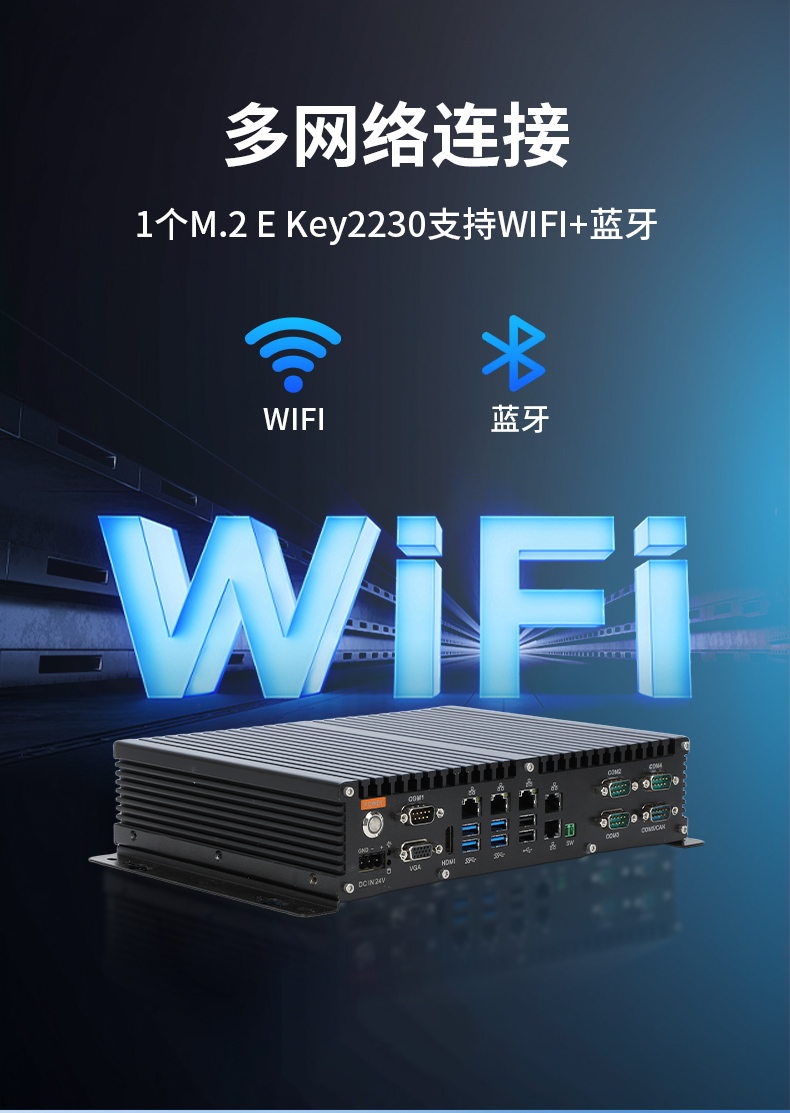 65W功耗無風(fēng)扇主機(jī)電腦,多網(wǎng)多USB小型成都工控機(jī),DTB-3042-H110.jpg