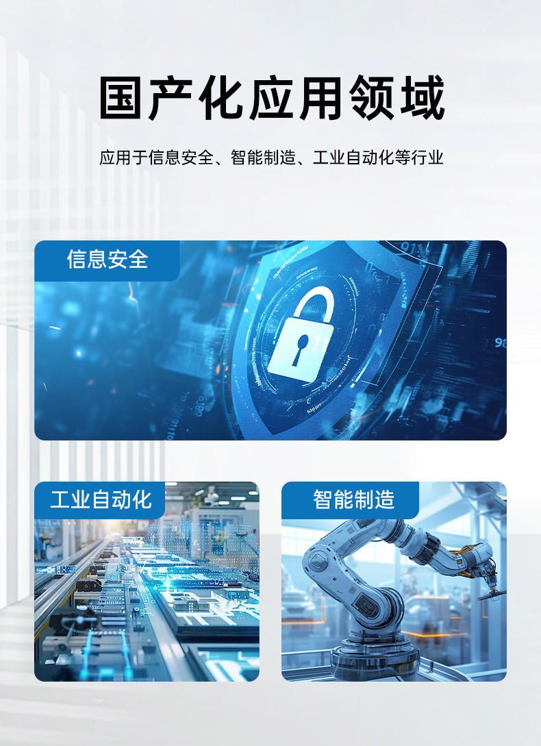 國產(chǎn)4U信創(chuàng)工控機(jī),飛騰騰銳D2000八核處理器,5G國產(chǎn)CPU電腦,DT-610X-TD2KMB.jpg