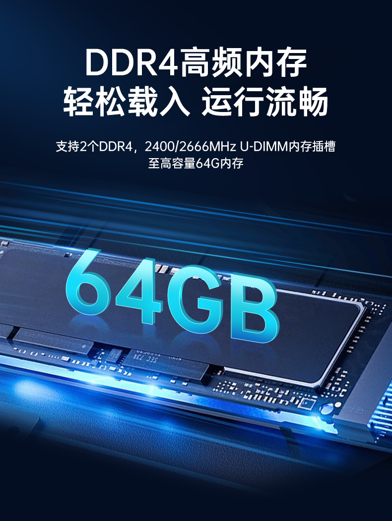 國產(chǎn)4U信創(chuàng)工控機(jī),飛騰騰銳D2000八核處理器,5G國產(chǎn)CPU電腦,DT-610X-TD2KMB.jpg