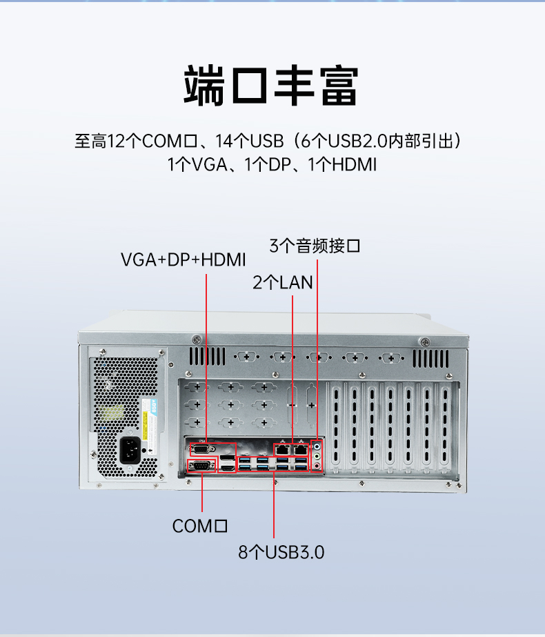 國產(chǎn)4U信創(chuàng)工控機(jī),飛騰騰銳D2000八核處理器,5G國產(chǎn)CPU電腦,DT-610X-TD2KMB.jpg