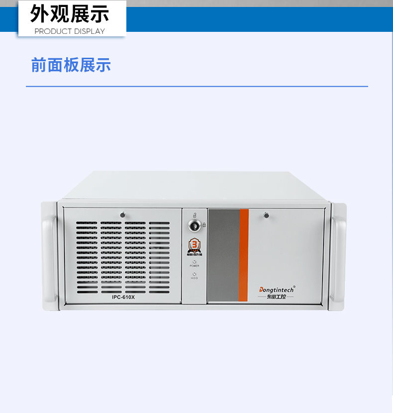 國產(chǎn)4U信創(chuàng)工控機(jī),飛騰騰銳D2000八核處理器,5G國產(chǎn)CPU電腦,DT-610X-TD2KMB.jpg