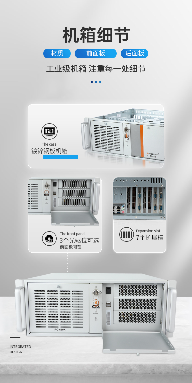 國產(chǎn)4U信創(chuàng)工控機(jī),飛騰騰銳D2000八核處理器,5G國產(chǎn)CPU電腦,DT-610X-TD2KMB.jpg