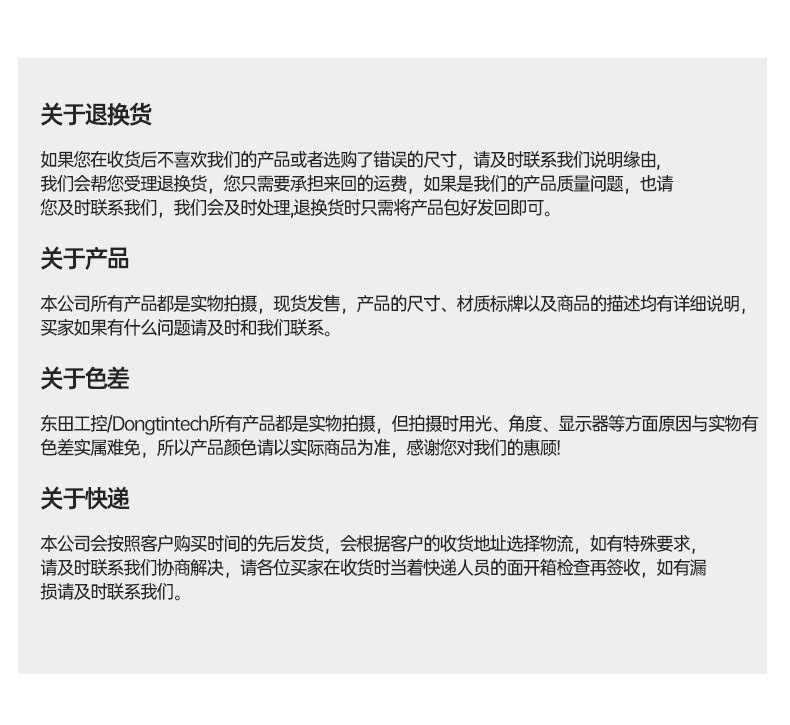 國產(chǎn)4U信創(chuàng)工控機(jī),飛騰騰銳D2000八核處理器,5G國產(chǎn)CPU電腦,DT-610X-TD2KMB.jpg