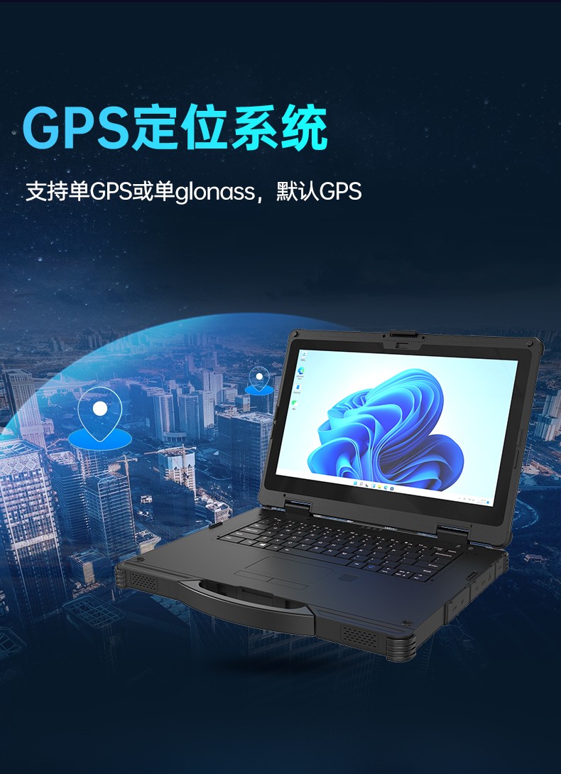 酷睿12代戶外筆記本,雷電4高速接口,Windows 11加固廣東三防筆記本,DTN-S1512E.jpg