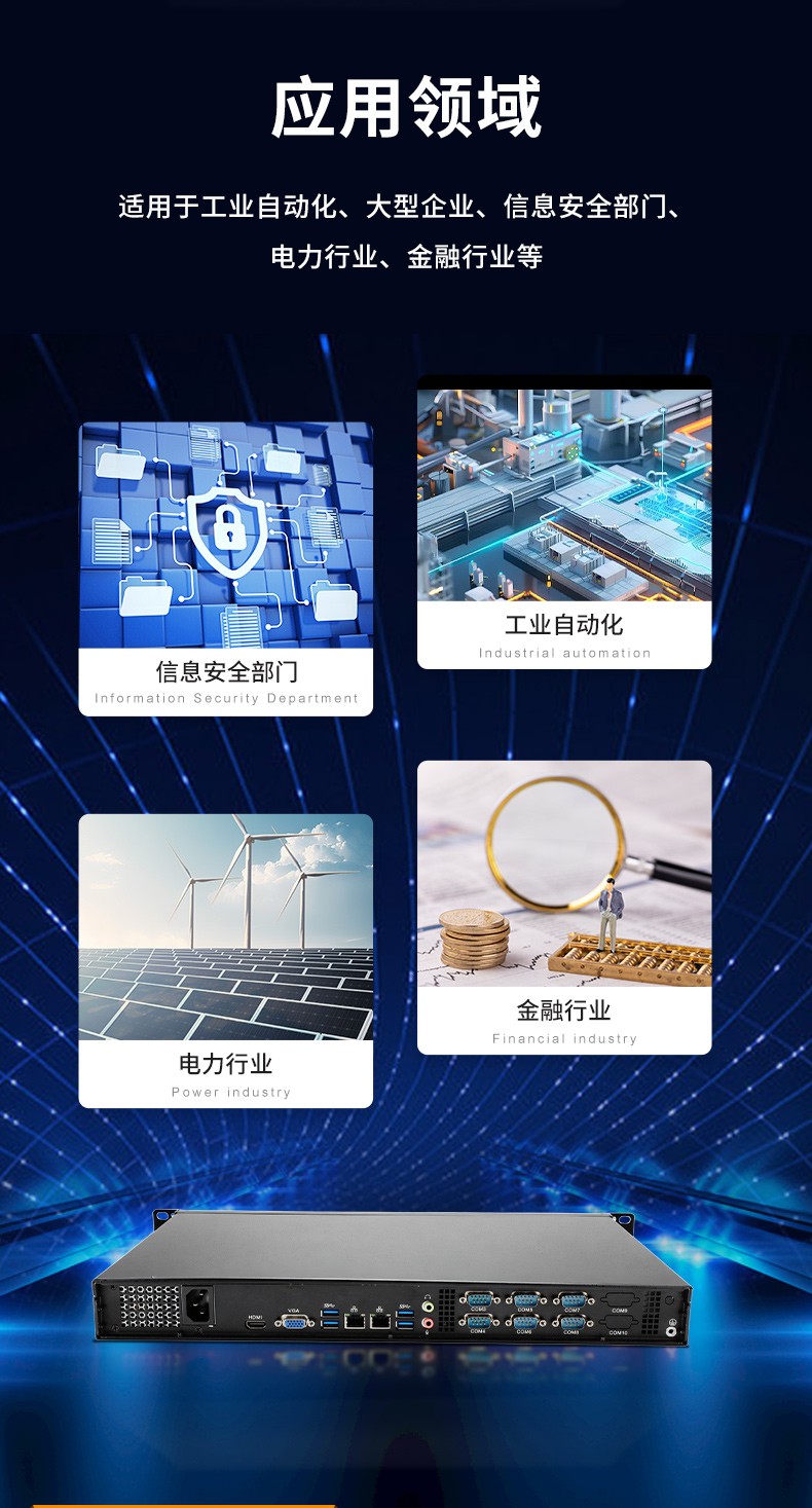 國產(chǎn)飛騰工控機,1U短款機架式工業(yè)主機電腦,銀河麒麟工業(yè)電腦,DT-S1010MB-FD2KMC.jpg