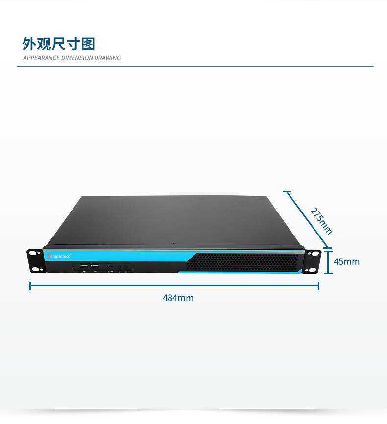 國產(chǎn)飛騰工控機,1U短款機架式工業(yè)主機電腦,銀河麒麟工業(yè)電腦,DT-S1010MB-FD2KMC.jpg
