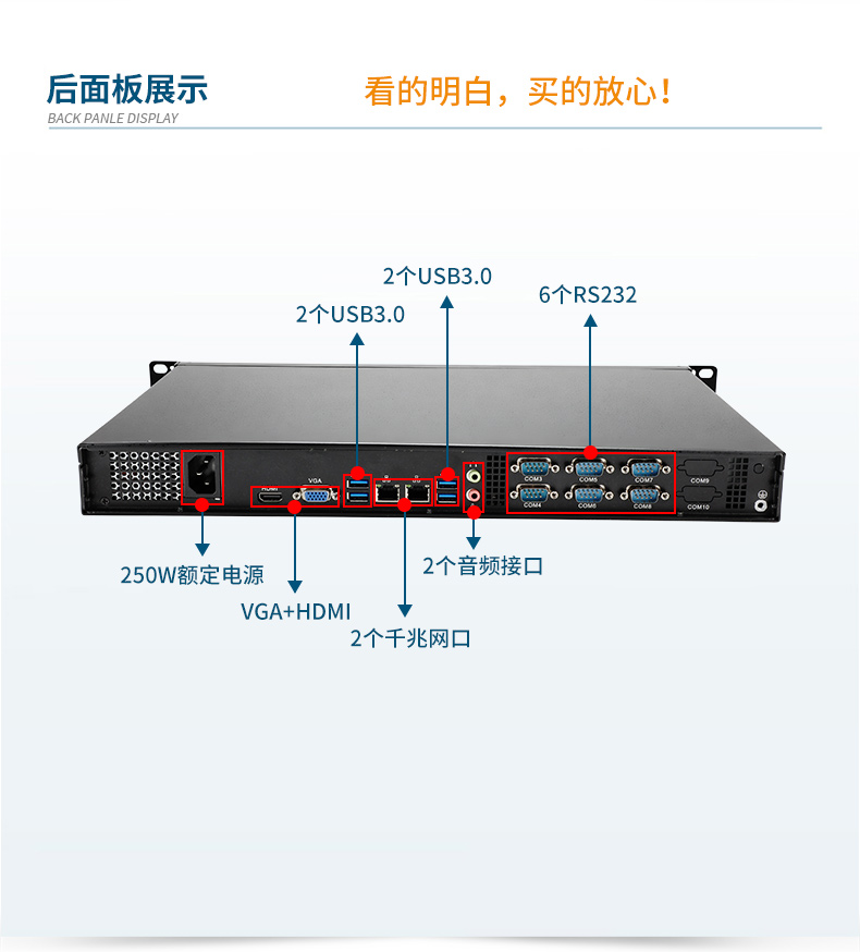 國產(chǎn)飛騰工控機,1U短款機架式工業(yè)主機電腦,銀河麒麟工業(yè)電腦,DT-S1010MB-FD2KMC.jpg