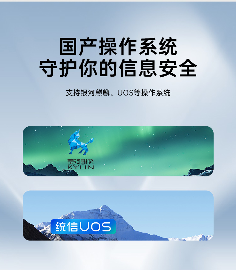 國產(chǎn)化機(jī)柜工控機(jī),飛騰cpu,適配麒麟統(tǒng)信國產(chǎn)系統(tǒng),DT-61025-TD2KMB.jpg