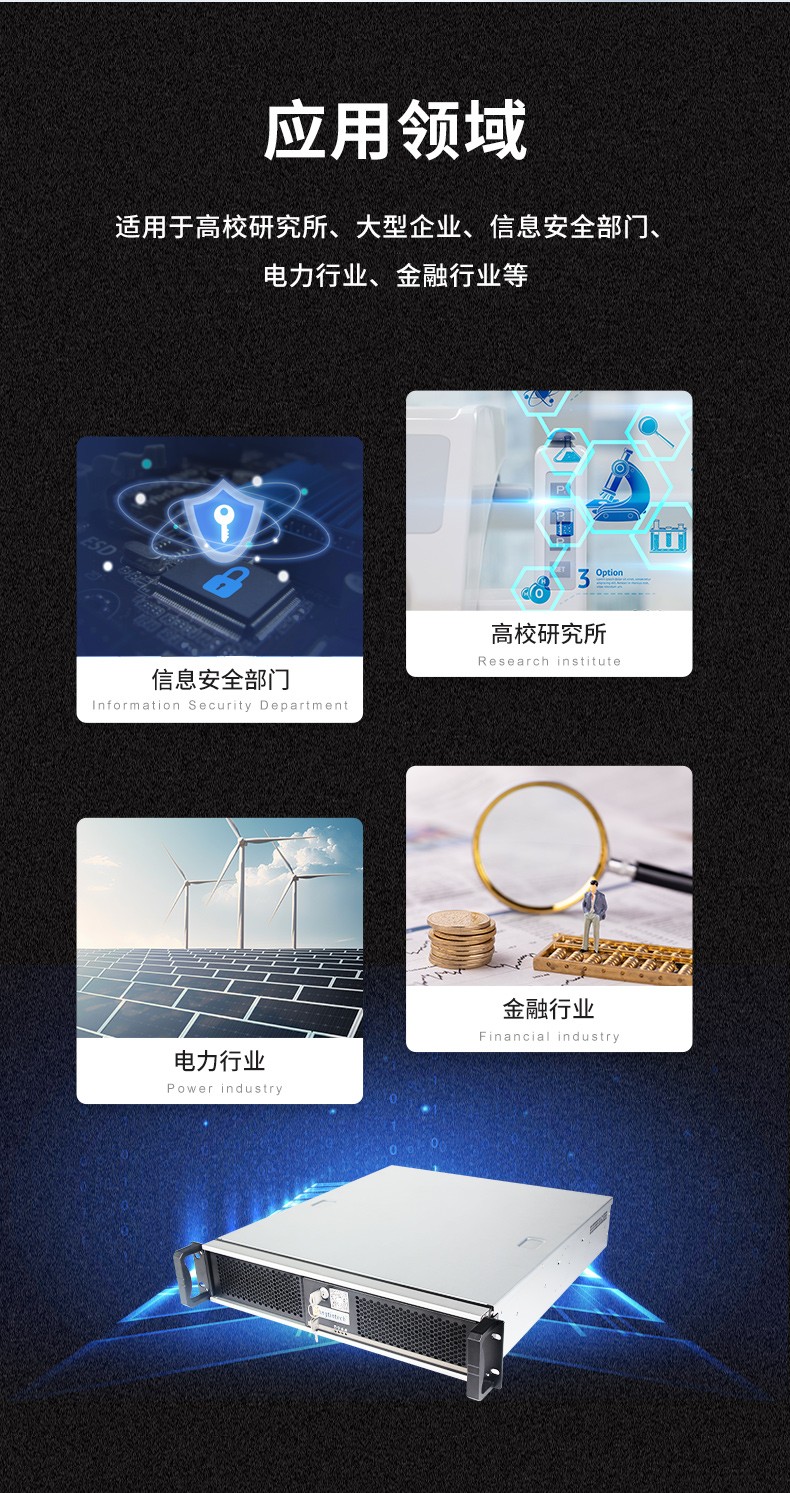 國產(chǎn)化機(jī)柜工控機(jī),飛騰cpu,適配麒麟統(tǒng)信國產(chǎn)系統(tǒng),DT-61025-TD2KMB.jpg