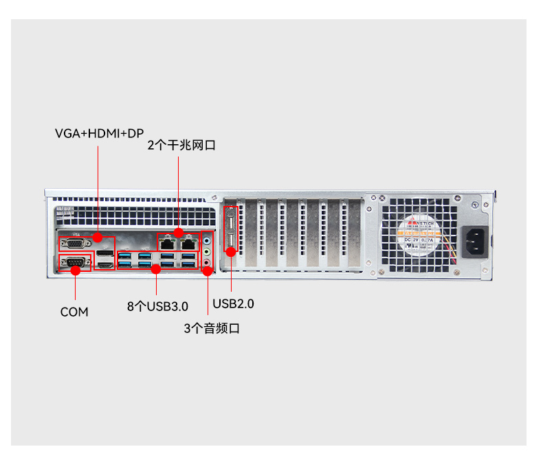 國產(chǎn)化機(jī)柜工控機(jī),飛騰cpu,適配麒麟統(tǒng)信國產(chǎn)系統(tǒng),DT-61025-TD2KMB.jpg