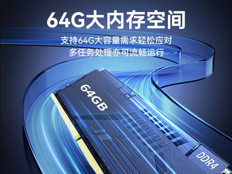 國產(chǎn)龍芯自主可控便攜臺式電腦|支持雙屏異顯|DTG-1417ZD-N3A6KMB