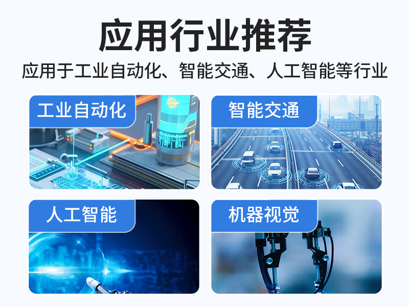 成都65W功耗無風(fēng)扇主機(jī)電腦|多網(wǎng)多USB小型工控機(jī)|DTB-3042-H110
