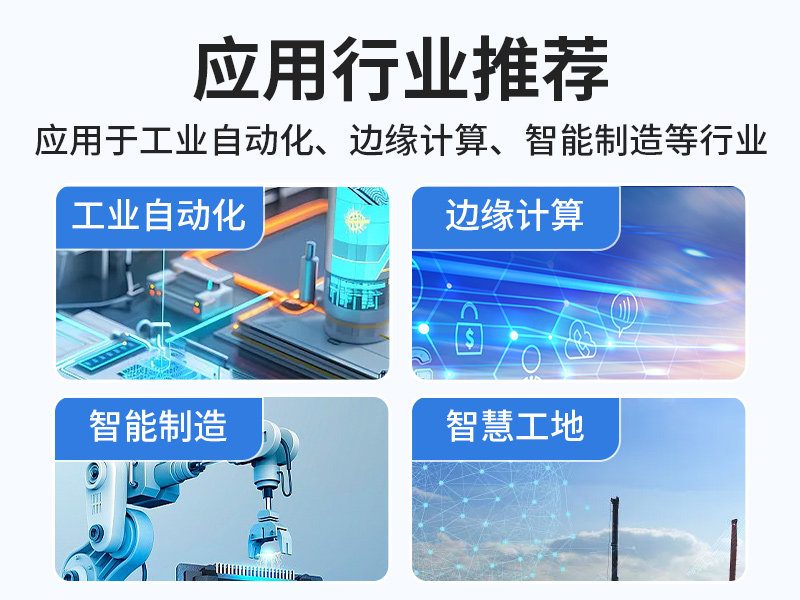 成都嵌入式Linux主機|酷睿10/11代CPU|無風扇靜音設計|DTB-3065-H420E