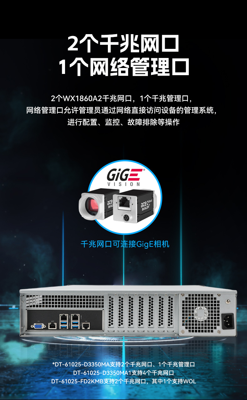 國產(chǎn)化海光工控服務(wù)器,國內(nèi)廣東工控機(jī)品牌排行榜.jpg