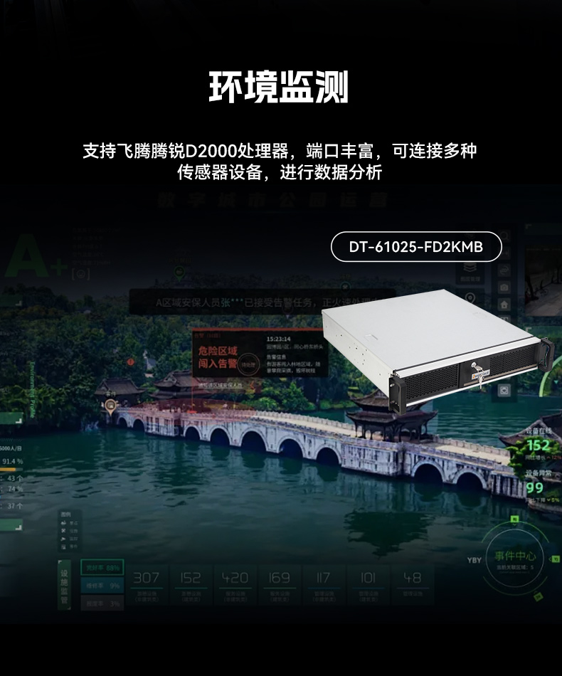 國產(chǎn)化海光工控服務(wù)器,國內(nèi)廣東工控機(jī)品牌排行榜.jpg