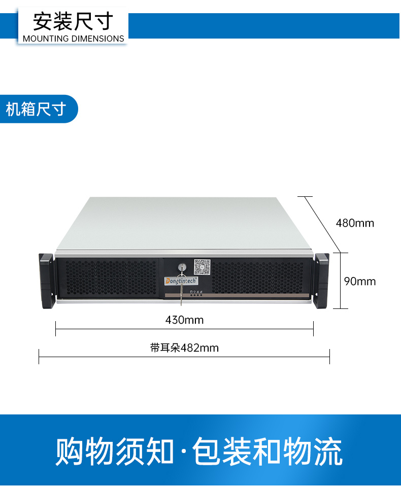 國產(chǎn)化海光工控服務(wù)器,國內(nèi)廣東工控機(jī)品牌排行榜.jpg