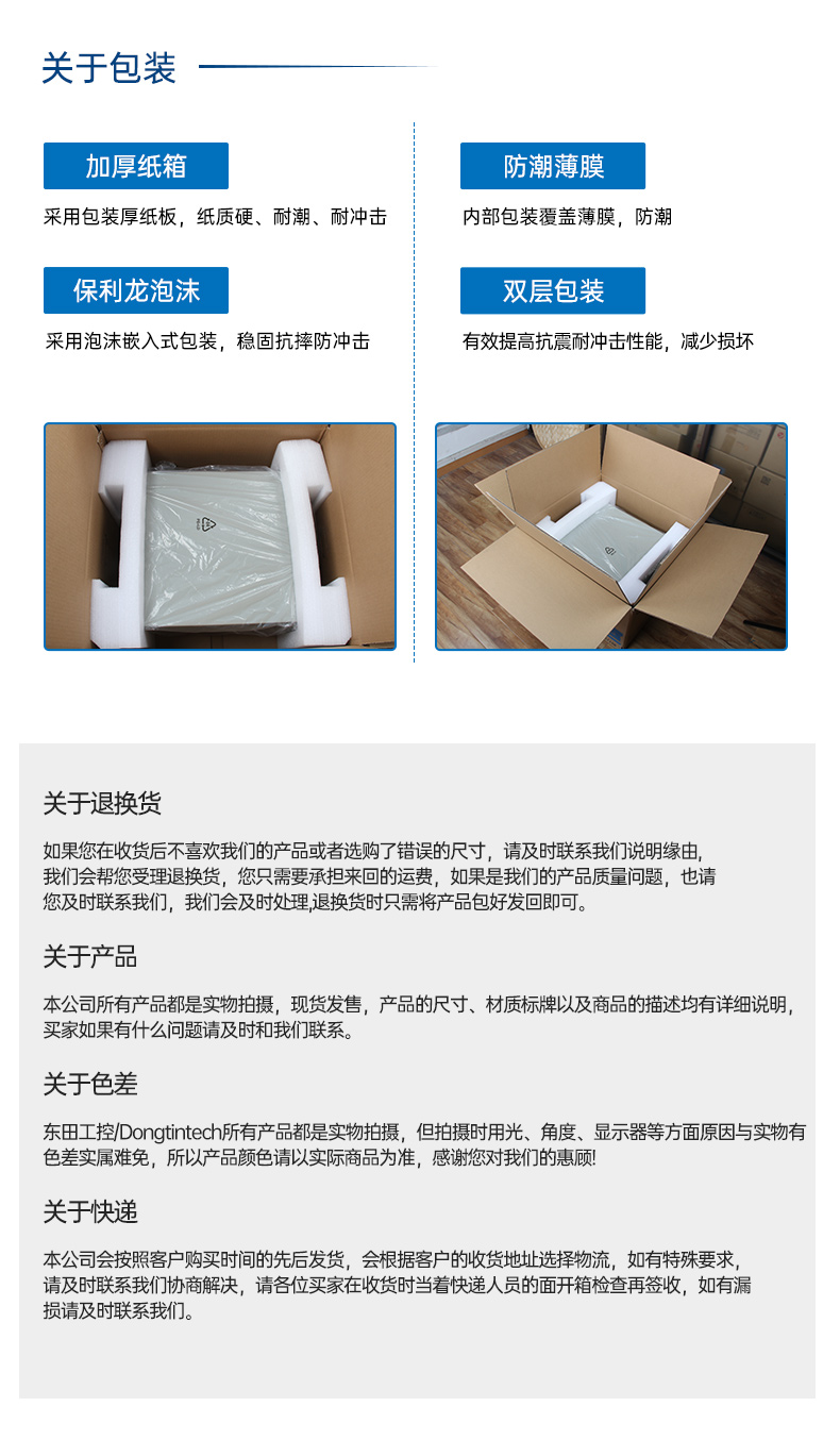 國產(chǎn)化海光工控服務(wù)器,國內(nèi)廣東工控機(jī)品牌排行榜.jpg