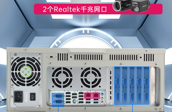 東田國產(chǎn)化廣東工控機(jī)端口.png