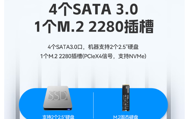 東田工控國產(chǎn)海光沈陽工控機存儲.png