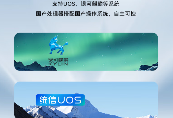 東田國(guó)產(chǎn)樂(lè)清工控機(jī)支持國(guó)產(chǎn)操作系統(tǒng).png