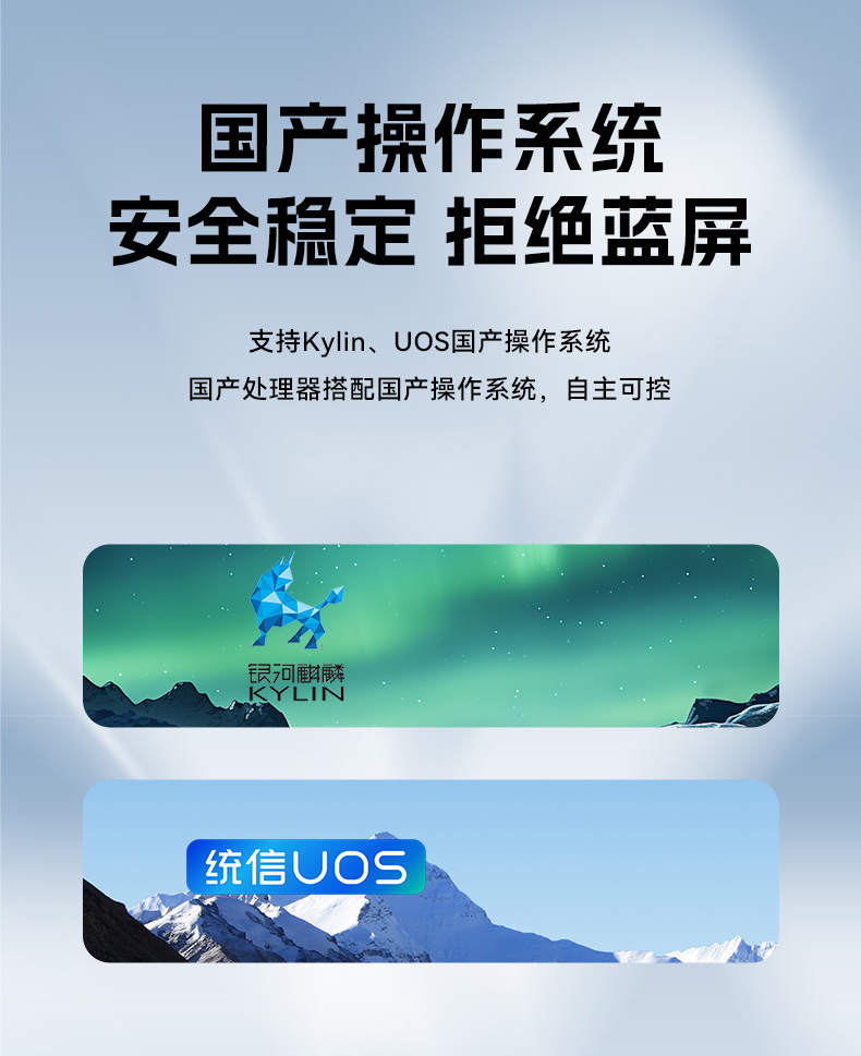 國產(chǎn)化飛騰廣東工控機(jī),麒麟統(tǒng)信系統(tǒng),電力行業(yè)專用廠家,DT-S4010MB-TD2KMB.jpg