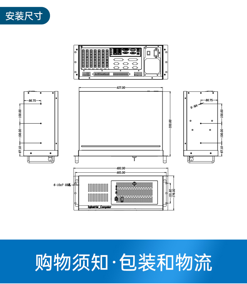 國產(chǎn)化飛騰廣東工控機(jī),麒麟統(tǒng)信系統(tǒng),電力行業(yè)專用廠家,DT-S4010MB-TD2KMB.jpg