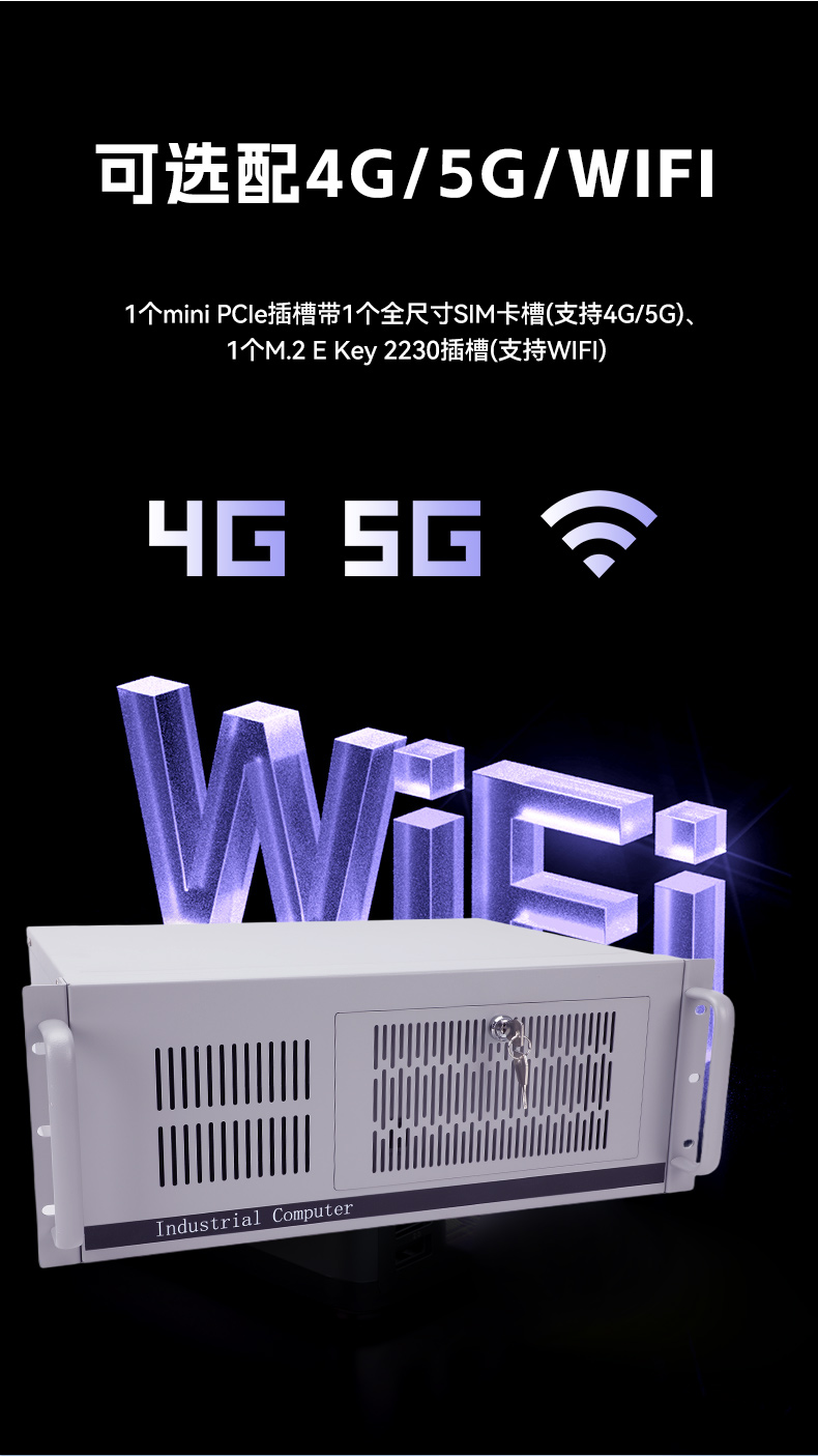 國產(chǎn)化飛騰廣東工控機(jī),麒麟統(tǒng)信系統(tǒng),電力行業(yè)專用廠家,DT-S4010MB-TD2KMB.jpg