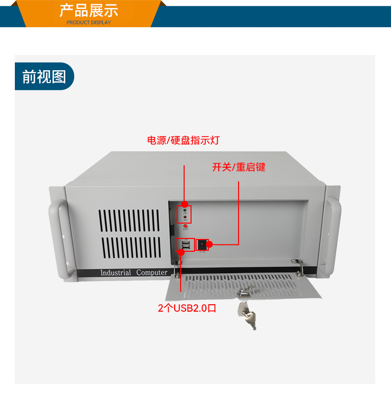 國產(chǎn)化飛騰廣東工控機(jī),麒麟統(tǒng)信系統(tǒng),電力行業(yè)專用廠家,DT-S4010MB-TD2KMB.jpg