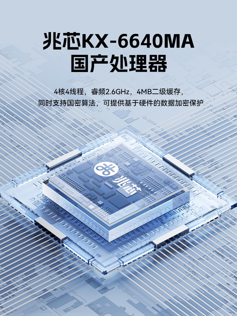15.6寸國產(chǎn)兆芯加固式筆記本,工控專用工業(yè)級計(jì)算機(jī),DTN-S15Z4C.jpg