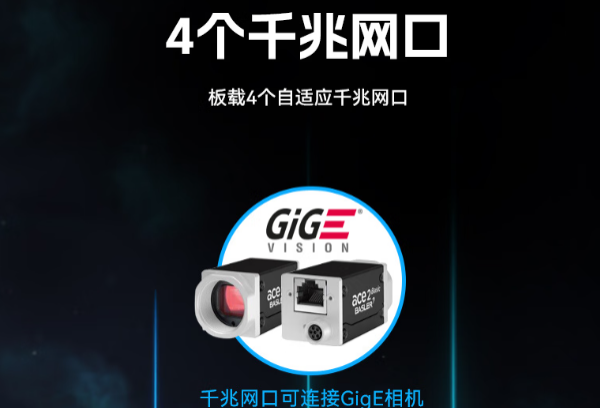 東田國產海光呼倫貝爾工控機連接端口.png